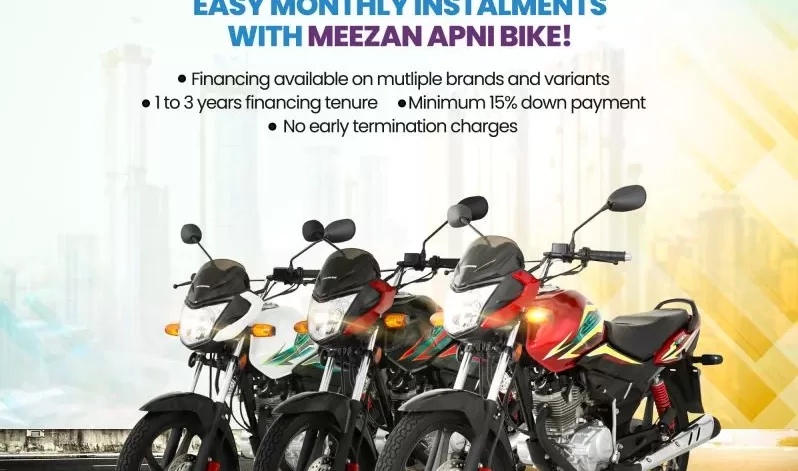 Meezan Bank offers Meezan bike